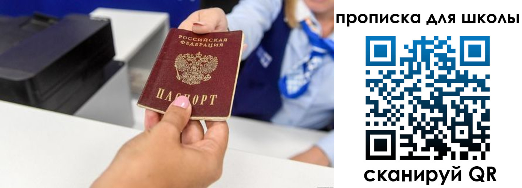 временная регистрация законно в Шлиссельбурге
