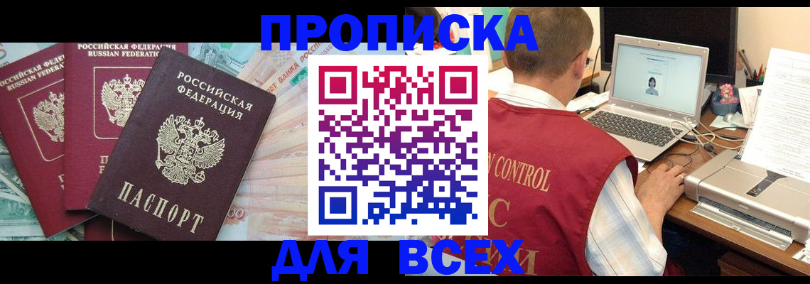 миграционный учет в Шлиссельбурге